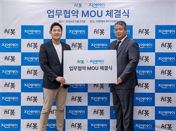 차봇모빌리티·지엔에이 업무협약, 오토커머스 얼라이언스 출범[사진=차봇모빌리티]
