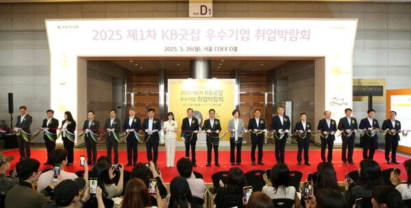 26일 서울 코엑스 D홀에서 열린 '2025 제1차 KB굿잡 우수기업 취업박람회'에 이달곤 동반성장위원회 위원장(좌측 10번째), 이환주 KB국민은행장(좌측 9번째), KB국민은행 홍보모델인 배우 박은빈(좌측 8번째)을 포함한 관계자들이 기념촬영을 하고 있다. [사진=KB국민은행]