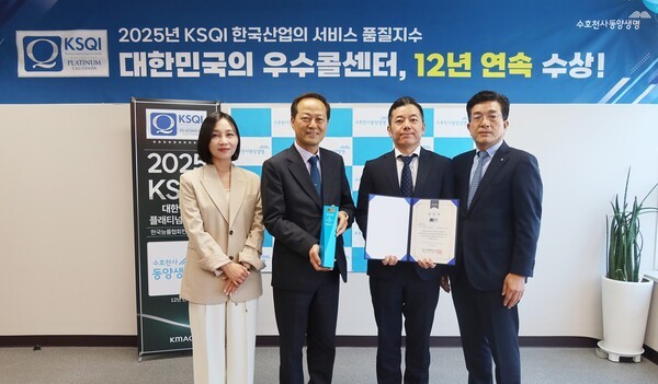 이정아 트랜스코스모스코리아 대표이사(왼쪽부터), 이문구 동양생명 대표, 타니 히로유키 트랜스코스모스코리아 대표, 최돈모 한국능률협회컨설팅 전무기념 촬영을 하고 있다. [사진=동양생명]