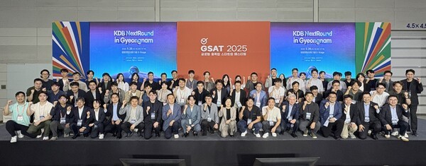한국산업은행, 올해 첫 지역라운드 'KDB NextRound in 경남' 개최 - 뉴스 썸네일 이미지