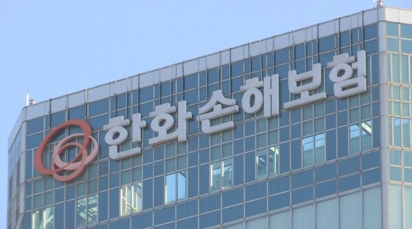 한화손해보험이 올해 첫 장기인보험에 대한 배타적 사용권 신청을 해 눈길을 끈다. [사진=한화손해보험 제공]