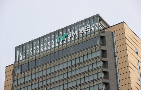 iM뱅크 1본점 전경. [사진=iM뱅크]