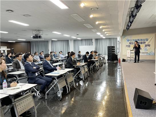 한국중소기업발전협회, 중기부 공식 액셀러레이터 등록 승인 - 뉴스 썸네일 이미지