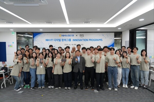 NH농협은행은 DT(디지털 전환)를 선도할 디지털 창의그룹 직원을 선발해 지난 10일부터 11일까지 양재동 NH디지털혁신캠퍼스에서 아마존과 협업한 교육프로그램을 가졌다. [사진=NH농협은행 제공]