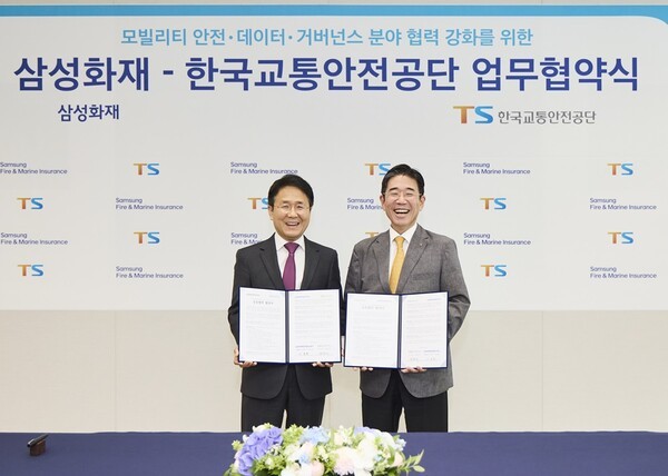 삼성화재는 19일 삼성화재 본사에서 한국교통안전공단과 업무협약식(MOU)을 진행하였다. 이문화 삼성화재 사장(사진 왼쪽)과 정용식 한국교통안전공단 이사장이 기념 사진을 찍고 있다. [사진=삼성화재]