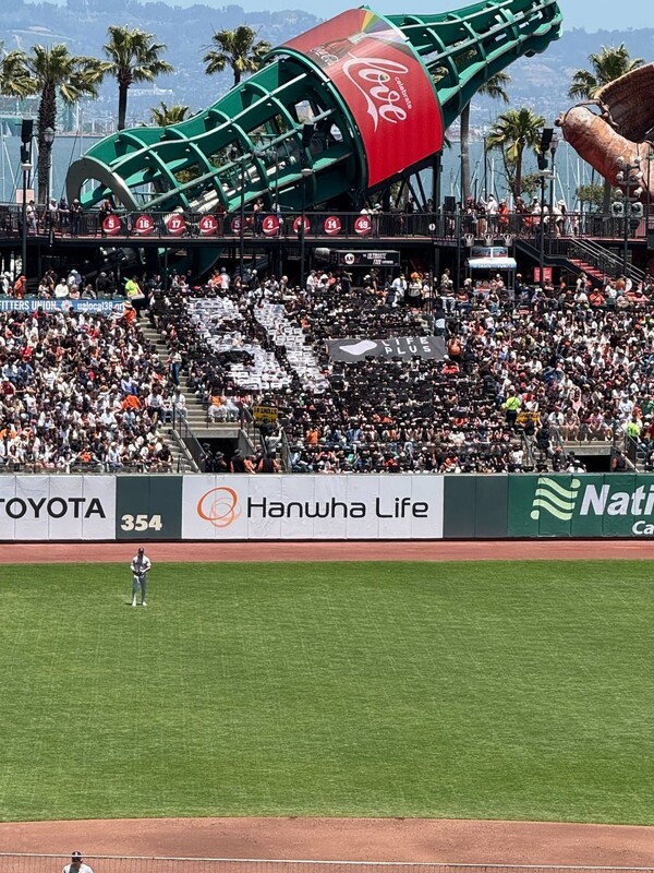 지난 23일 이정후 선수의 등번호 51을 활용한 카드섹션을 통해 응원을 하고 있다. [사진=한화생명] 