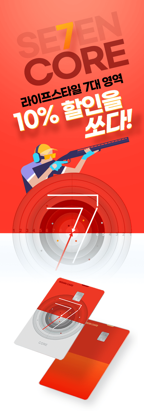 [이미지=우리카드]