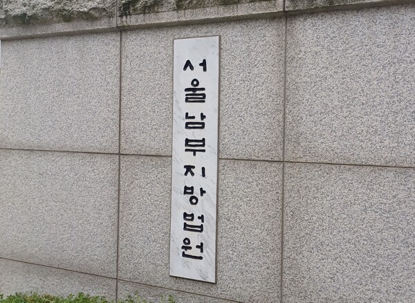 [사진=중앙이코노미뉴스]