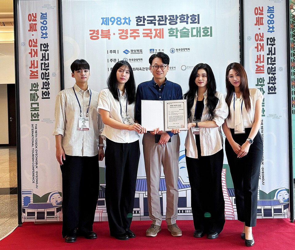 성결대 관광학과 재학생 팀이 지난 26일 경주에서 열린  ‘2024 경북·경주 국제학술대회’의 대학생 아이디어 공모전에서 최우수상을 수상하고 기념촬영을 하고 있다. 왼쪽부터 최감사, 마지윤, 김경배 교수, 오세연, 정은서 학생. (사진=성결대)