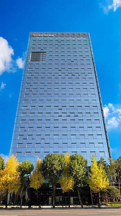 KB국민은행 본사 전경. [사진=KB국민은행 제공]