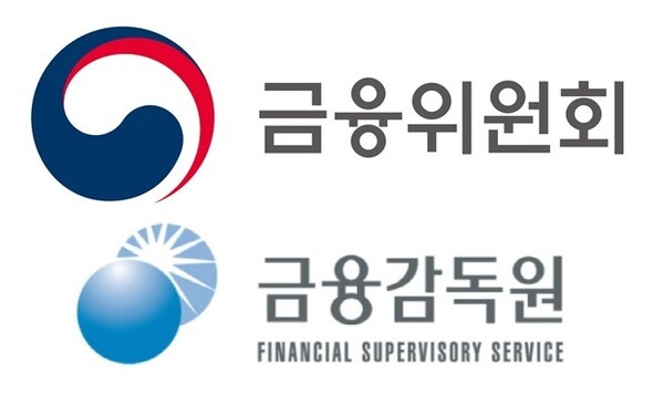 금융위원회·금융감독원 로고
