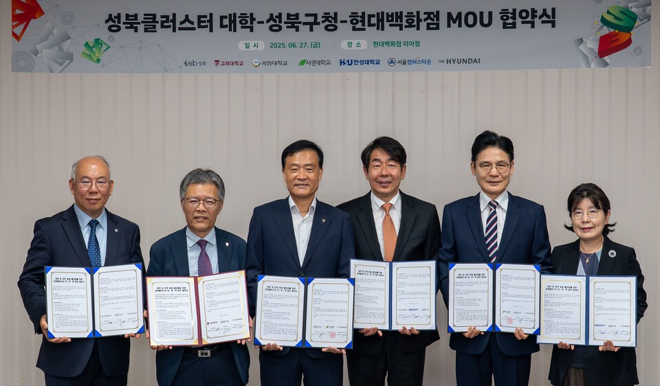 서경대 캠퍼스타운사업단, 성북구청·성북클러스터·현대백화점 미아점... - 뉴스 썸네일 이미지