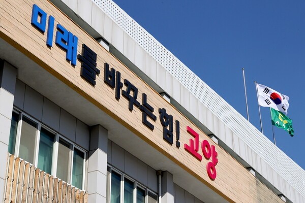 관광코스