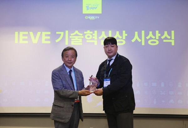 차봇 모빌리티, ‘2025 IEVE 혁신기술상’ 수상[사진=차봇 모빌리티]
