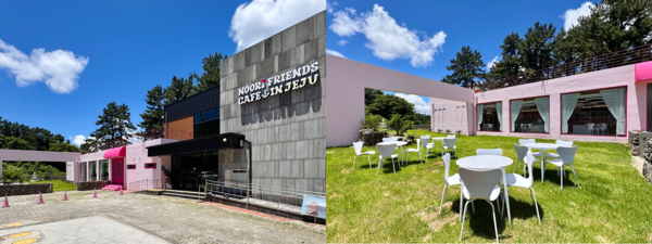 [사진=누리프렌즈카페 인 제주]