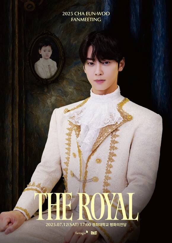 <b>차은우</b>, <b>팬미팅</b> THE ROYAL 전석 <b>매진</b> <b>입대 전</b> 팬들과 특별한 시간