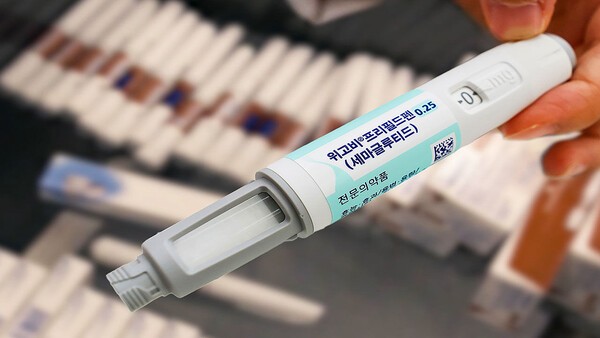 금융감독원은 비만 치료제로 알려진 위고비 관련 대표적 실손보험 거절 사례를 언급하며 보험가입자 대상 관련 치료제에 대한 실손보험 관련 유의사항을 15일 공개했다. [사진=연합뉴스]