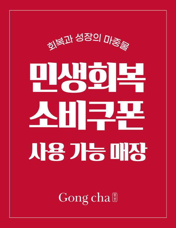 카드 사용 혜택