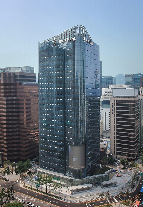 을지로 하나은행 본사 전경. [사진=하나은행 제공]
