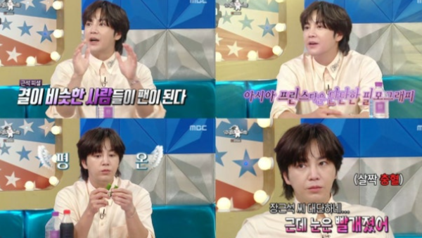 장근석, <b>장도연</b>과 과거 '원조 썸남' 관계 공개