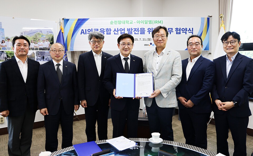 순천향대–아이알엠, AI의료융합 산업 공동 성장 위한 협약 - 뉴스 썸네일 이미지