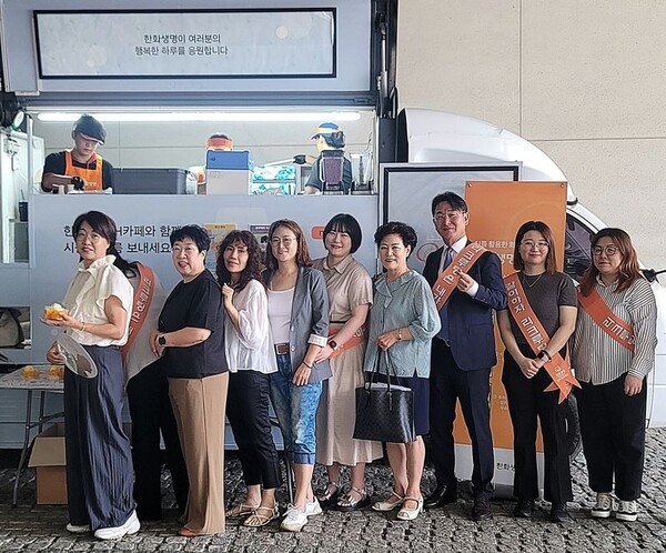 한화생명은 '에이치(H)카페-서머(Summer)’ 행사를 다음달 29일까지 진행한다. [사진=한화생명 제공]