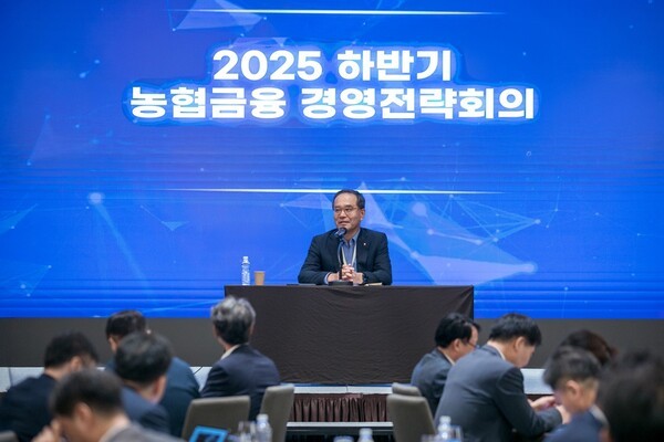 28일 개최된 경영전략회의에서 이찬우 NH농협금융지주 회장이 회의를 주재하고 있다. [사진=NH농협금융]