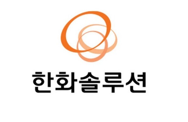 한화솔루션 주가 캡처