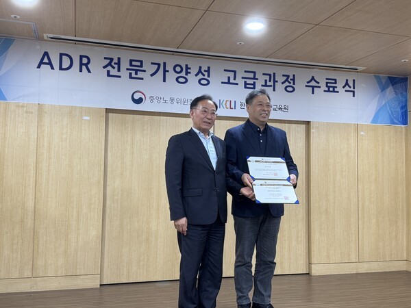 최근 정부 기관인 중앙노동위원회에서 최초로 실시한 노사분쟁 ADR 해결 전문가를 선발하는 교육과정에서 은행원 출신인 문병일 우리은행 부장이 선발돼 이목을 끈다.