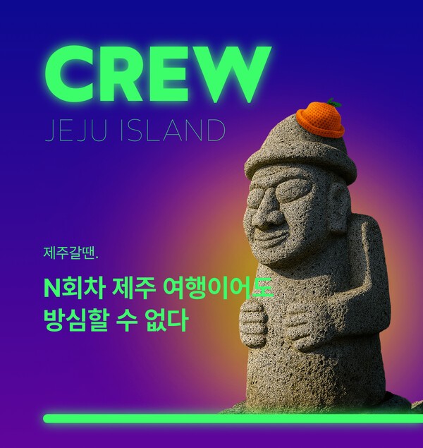 [이미지=롯데손해보험]