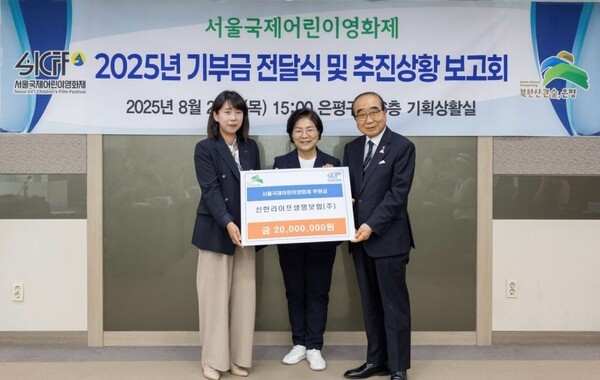 출처=신한라이프