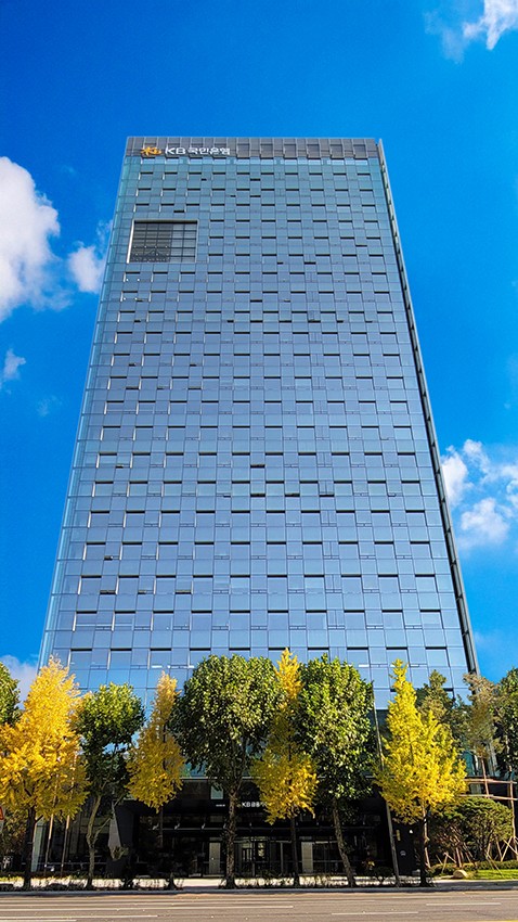 KB국민은행 신관. [사진=KB국민은행]