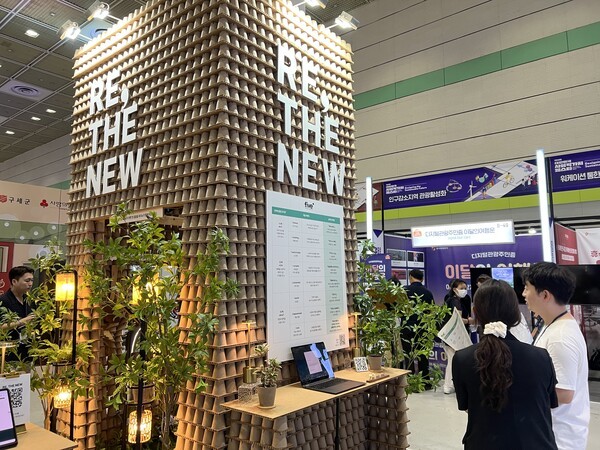 [ESG] 여름을 '가치'로 물들인 '제2회 대한민국 사회적가치 페스타' - 뉴스 썸네일 이미지