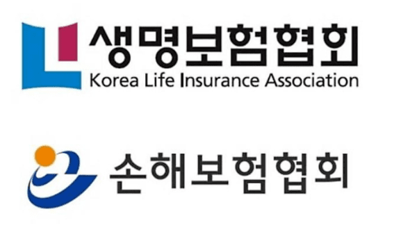 [사진=생명보험협회, 손해보험협회]