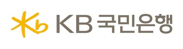 KB국민은행은 저소득 근로자와 영세자영업자 등 취약계층의 금융부담을 완화하고 재기를 지원하기 위해 ‘KB 새희망홀씨II’ 및 ‘가계대출 채무조정제도’에 대한 신규금리를 이달 중 인하한다. [사진=KB국민은행 제공]