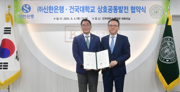 지난 4일 서울시 광진구 소재 건국대학교 행정관 대회의실에서 진행된 ‘신한은행 건국대학교 상호공동발전 협약식’에서 정상혁 신한은행장(사진 오른쪽)과 원종필 건국대학교 총장이 기념촬영하는 모습. [사진=신한은행]