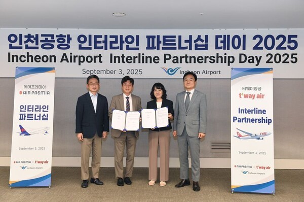 티웨이항공-에어프레미아, 항공권 연계 판매 위한 인터라인 협약 체결 - 뉴스 썸네일 이미지