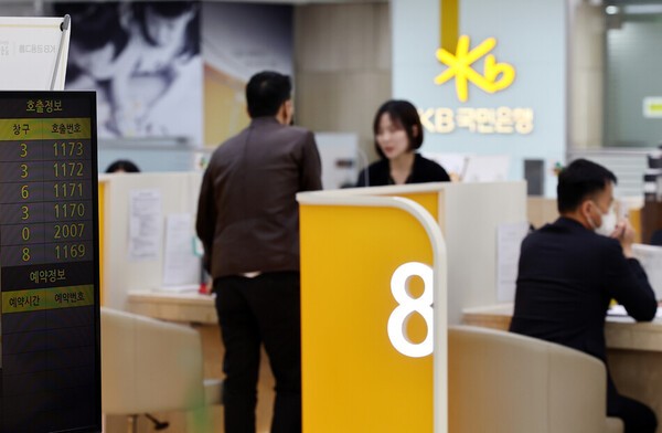 KB국민은행이 중소기업에 대한 여신 심사 과정에서 노사관계 대립 사항을 반드시 체크하기로 방침을 정했다. 이는 노동조합이 있는 기업들을 분별해 여신심사에 적용한다는 뜻이다. [사진=연합뉴스]