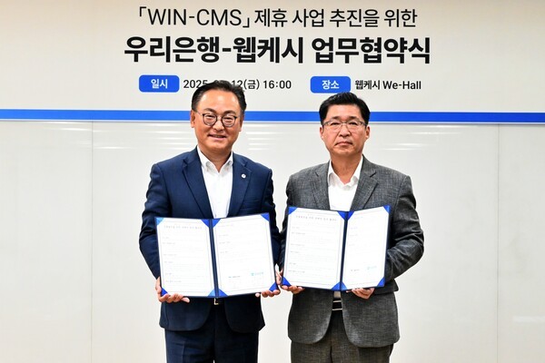 지난 12일 웹케시 본사에서 열린 'WIN-CMS '제휴 사업 추진을 위한 업무협약식’에서 우리은행 배연수 기업그룹장(왼쪽)과 웹케시 강원주 대표이사가 기념사진을 촬영하고 있다.[사진=우리은행 제공]