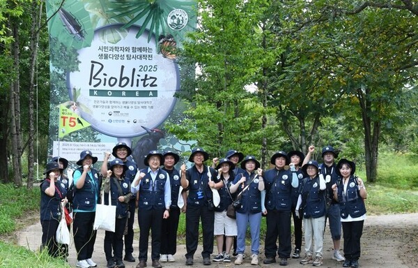 지난 13~14일 경기도 광릉숲 유네스코 생물권 보전지역에서 열린 ‘바이오블리츠 코리아 2025’ 행사에 참여한 전문가와 시민들이 기념촬영을 하고 있다. [사진=신한은행 제공]
