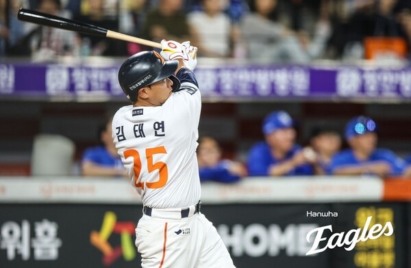 한화 이글스 김태연 선수. 출처=한화이글스
