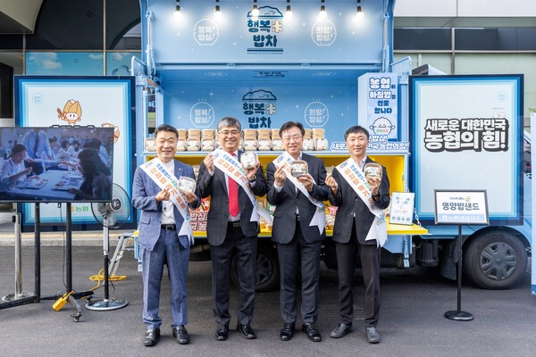 (사진 왼쪽부터) 김재성 새마을금고중앙회 대외협력법무본부장, 황길현 새마을금고중앙회 전무이사, 이종욱 농협중앙회 미래혁신실장(상무), 차종인 농협중앙회 국제협력단장이 '아침밥 먹기 운동' 캠페인에 참석해 기념촬영을 하고 있다. [사진=새마을금고중앙회]