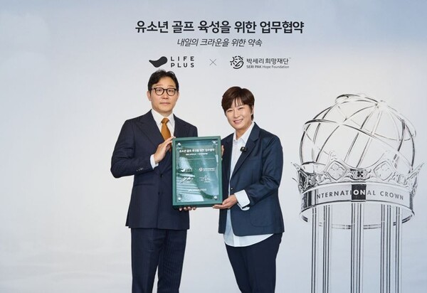 16일 여의도 63빌딩에서 박찬혁 한화생명 스포츠마케팅TF 전무(왼쪽)와 박세리 박세리희망재단 이사장이 업무협약 기념촬영을 하고 있다. [사진=한화생명 제공]