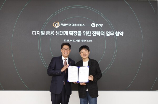한화생명금융서비스 최승영 대표이사(사진 왼쪽)와 네이버페이 박상진 대표이사가 22일 ‘한화생명금융서비스-네이버페이 업무 협약식’ 현장에서 기념 촬영을 하고 있다. [사진=한화생명금융서비스]