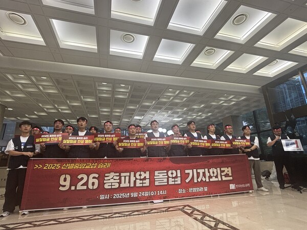 24일 열린 금융노조 총파업 돌입 기자회견. [사진=연합뉴스]