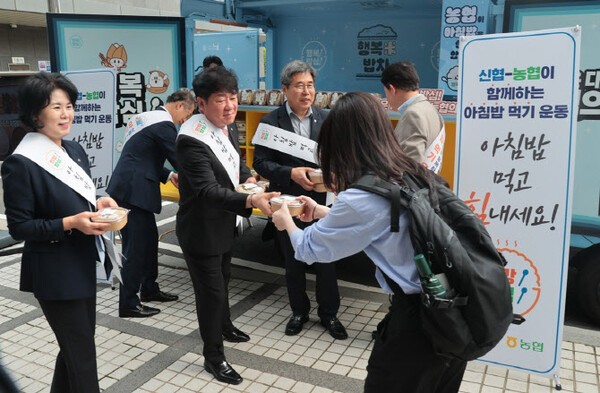 출처=신협중앙회