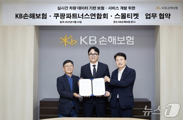 이날 협약식에 참석한 KB손해보험 김혁 자동차보험부문장(오른쪽), 쿠팡파트너스연합회 신호룡 회장(가운데), 스몰티켓 이평로 부대표(왼쪽)가 기념사진을 찍고 있다. [사진=KB손해보험 제공]