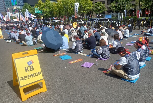 26일 금융노조 총파업 현장의 KB국민은행 노조 배정석이 상당 부분 비어있다. [사진=중앙이코노미뉴스]