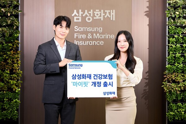 삼성화재는 지난해 7월 첫 선을 보인 '마이핏 건강보험'을 개정 출시한다고 1일 밝혔다. [사진=삼성화재]