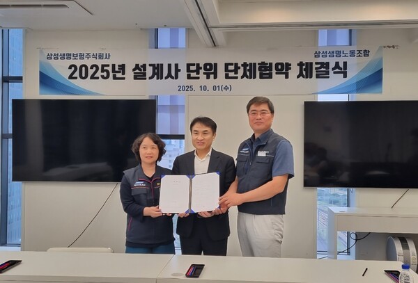 사진 좌측이 이미정 삼성생명노동조합 공동위원장, 우측이 이학섭 삼성생명노동조합 공동위원장. [사진=삼성생명 설계사노조 제공]